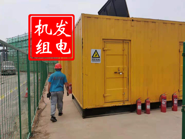 溧水出租发电机常规保养内容