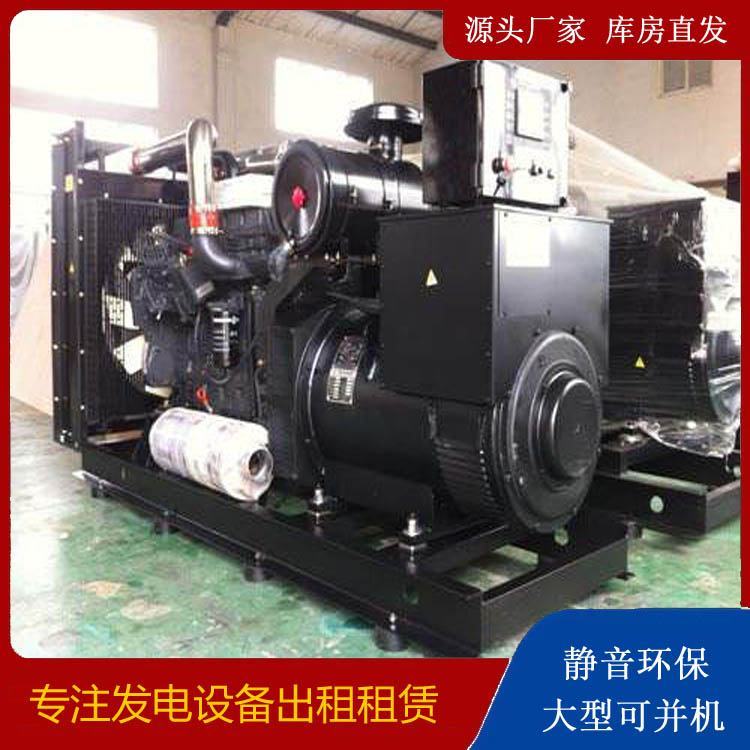 溧水出租发电机 为您讲解发电机的工作原理