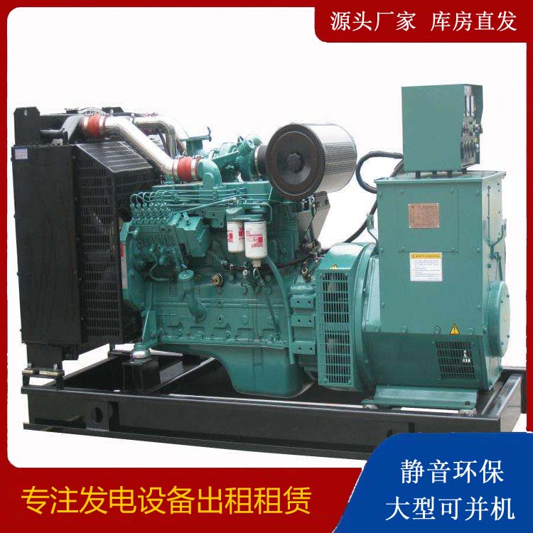 溧水出租发电机教您康明斯发电机怎样开启