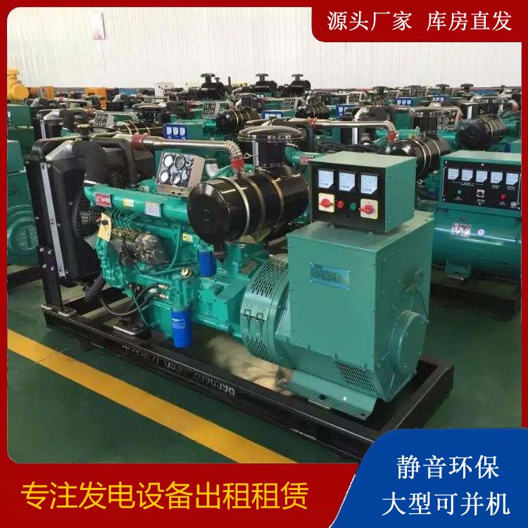 溧水租赁发电机的原理是什么