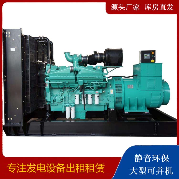 溧水租赁发电机 柴油发电机组备件的清洗方法
