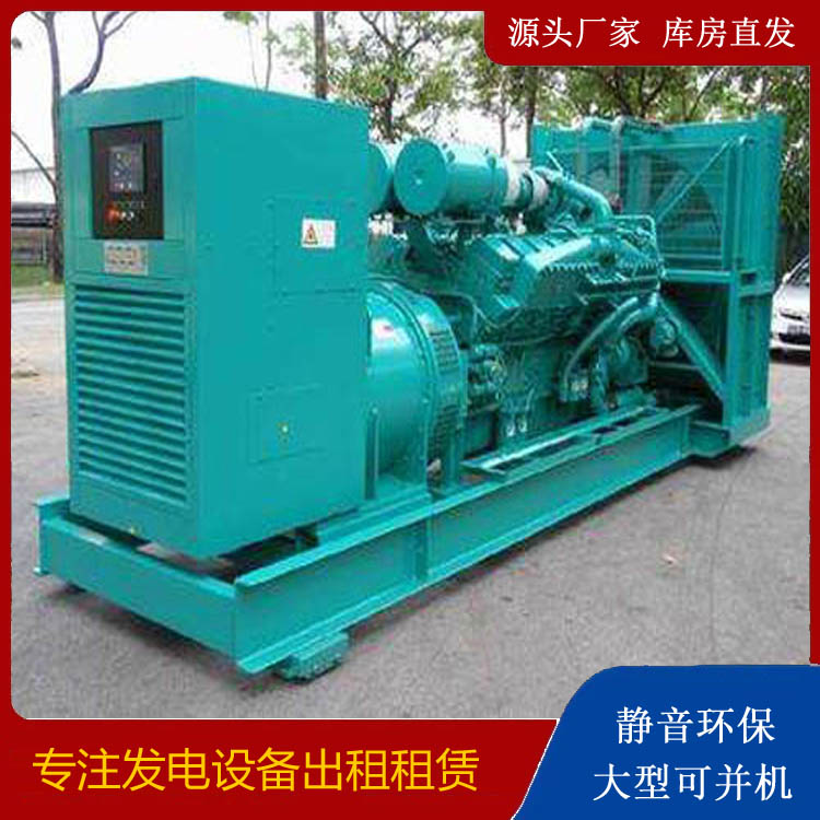 溧水发电车出租 柴油发电机的日常应用注意事项