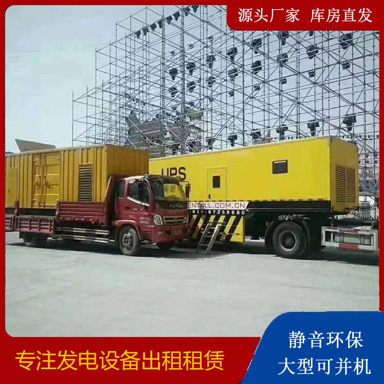 溧水有哪些常见的发电机组输出电压类型？